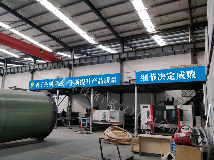 德諾爾自動化機械設備